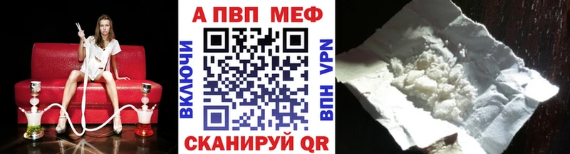 кракен зеркало  Рузаевка  A PVP VHQ  купить  сайты 