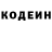 Кодеиновый сироп Lean Purple Drank Cher Bales