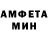 АМФЕТАМИН Розовый ramalai b