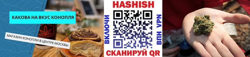 купить закладку Рузаевка Еда ТГК конопля