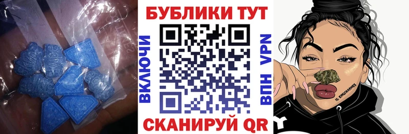 мега ССЫЛКА  Рузаевка  даркнет официальный сайт  Экстази 280мг 