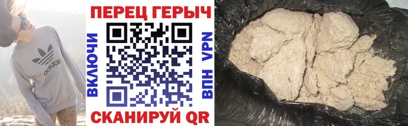 блэк спрут ТОР  Рузаевка  Героин афганец 