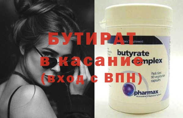 каннабис Нефтекумск