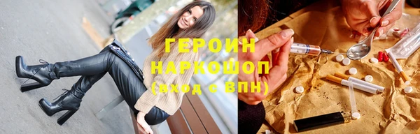 синтетический гашиш Нефтегорск