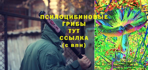 каннабис Нефтекумск