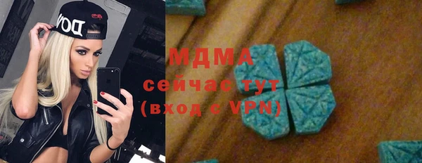 синтетический гашиш Нефтегорск