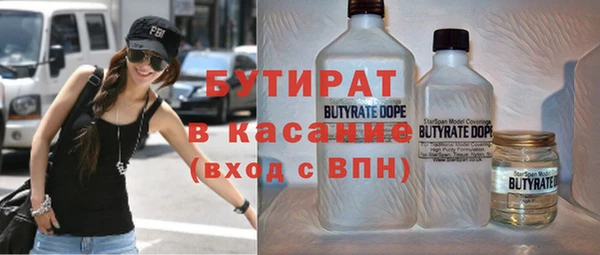 синтетический гашиш Нефтегорск