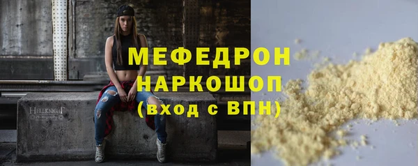 каннабис Нефтекумск