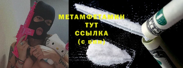 каннабис Нефтекумск