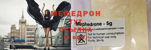 МДМА Видное