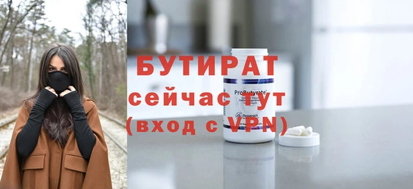 синтетический гашиш Нефтегорск