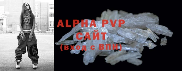 крисы Ветлуга