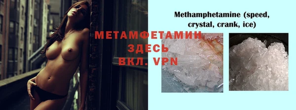 синтетический гашиш Нея