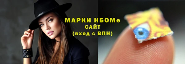 синтетический гашиш Нея