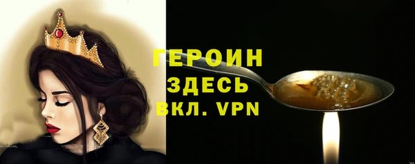 синтетический гашиш Нея
