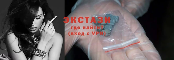 синтетический гашиш Нея