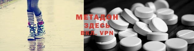 каннабис Нефтекумск