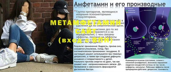 синтетический гашиш Нея
