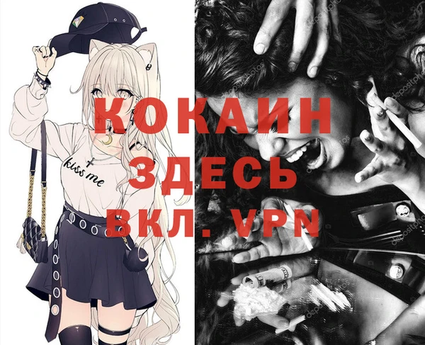 каннабис Нефтекумск