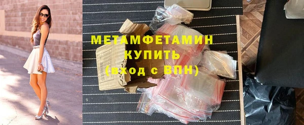 синтетический гашиш Нефтегорск