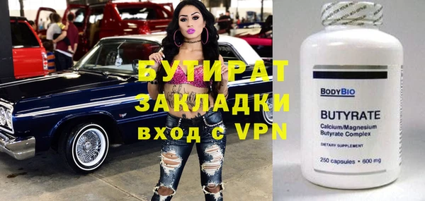 синтетический гашиш Нефтегорск