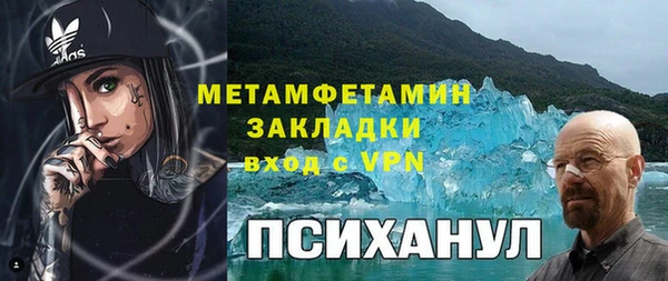 синтетический гашиш Нея