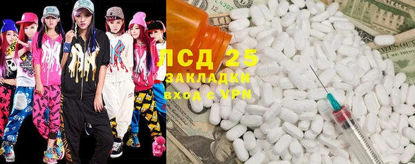 каннабис Нефтекумск