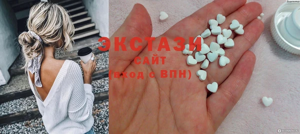 синтетический гашиш Нея