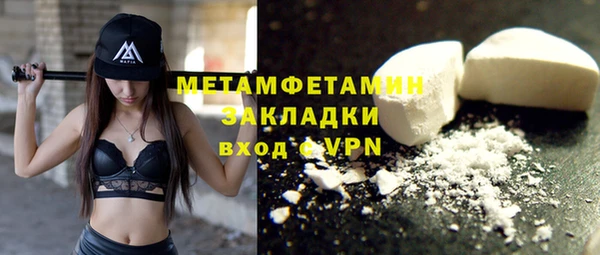 каннабис Нефтекумск