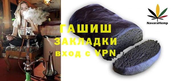 каннабис Нефтекумск