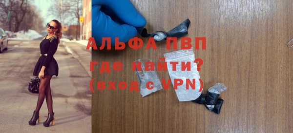 МДМА Видное