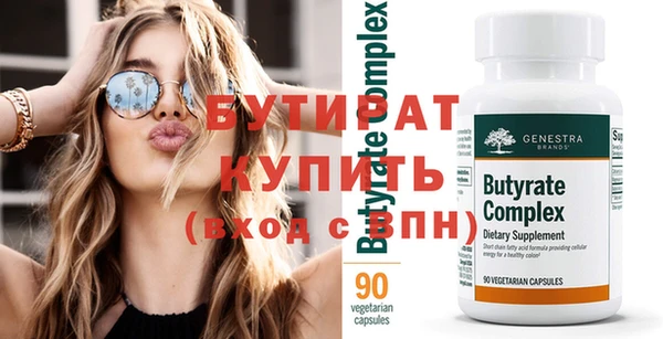 синтетический гашиш Нея