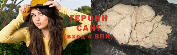 каннабис Нефтекумск