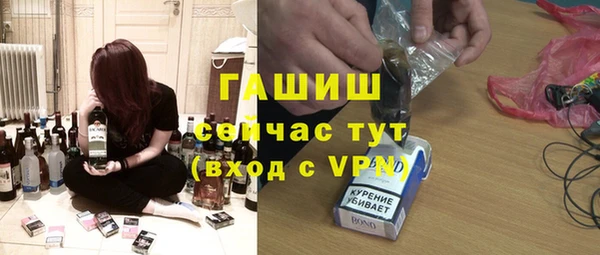 каннабис Нефтекумск