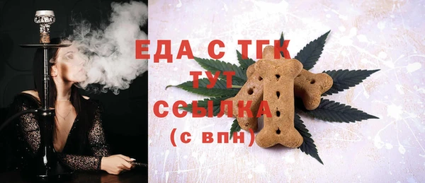 синтетический гашиш Нефтегорск