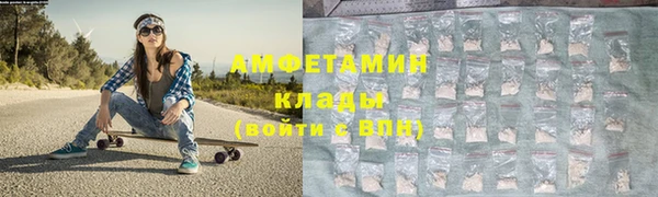 синтетический гашиш Нефтегорск