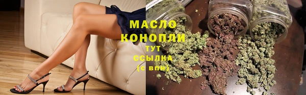 синтетический гашиш Нефтегорск