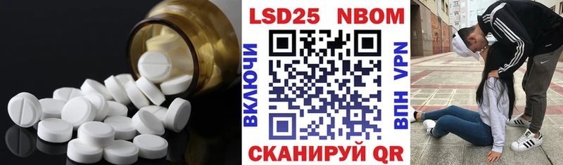 магазин наркотиков Рузаевка Лсд 25 экстази кислота