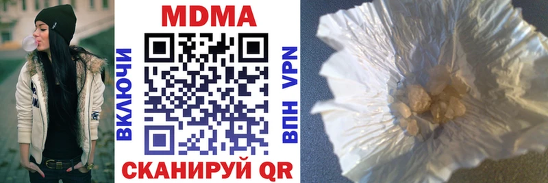 гидра ССЫЛКА  Рузаевка  МДМА crystal  как найти наркотики 