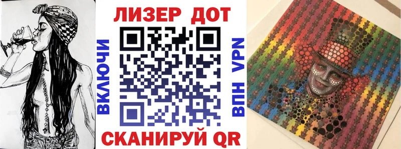 Марки N-bome 1,8мг Рузаевка