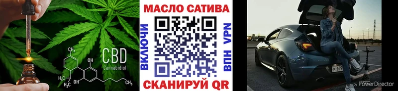 Дистиллят ТГК THC oil  купить наркотик  Рузаевка 