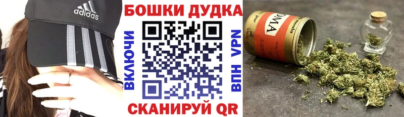 ОМГ ОМГ ссылки  цены   Рузаевка  Бошки марихуана конопля 